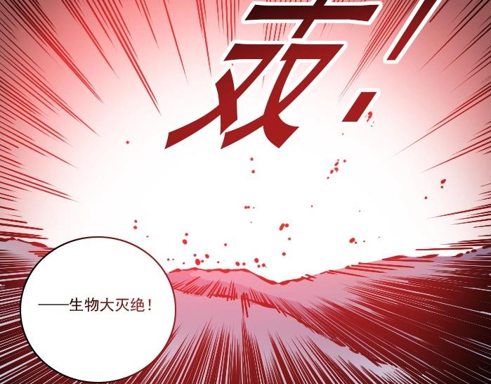 第92话 势力的扩张53
