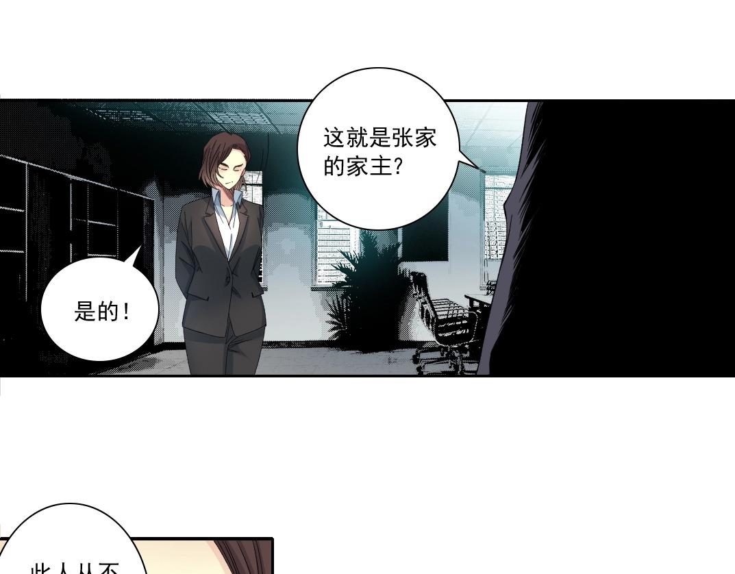 第119话 调查局20