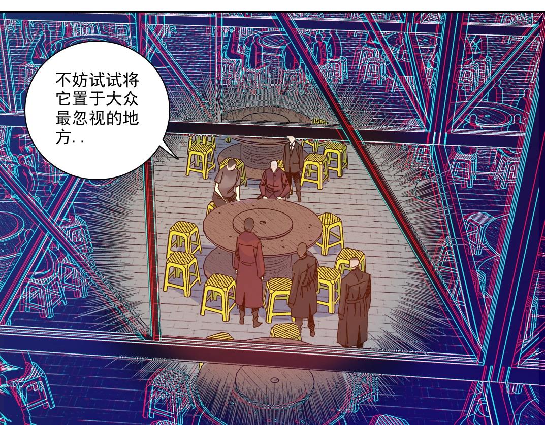 第95话 场域47