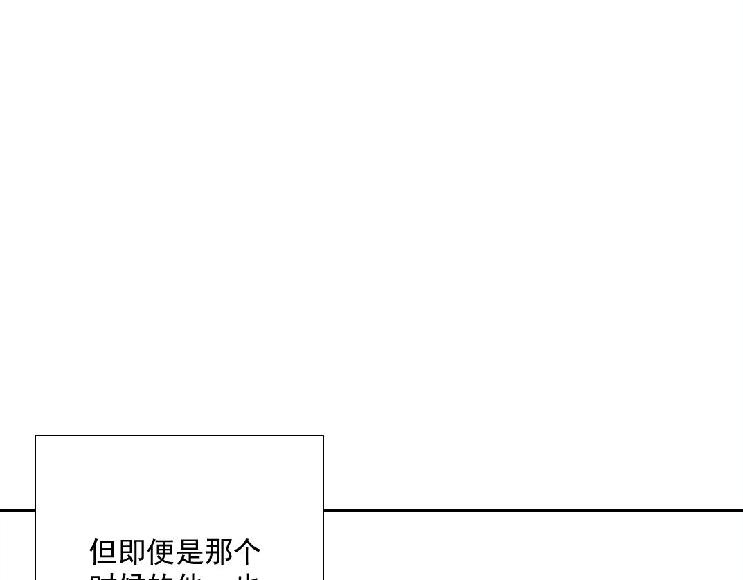 第33话 再见人间32