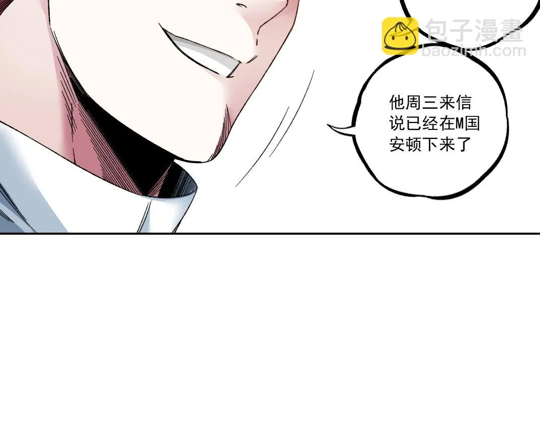 第182话 永不衰老的父亲40