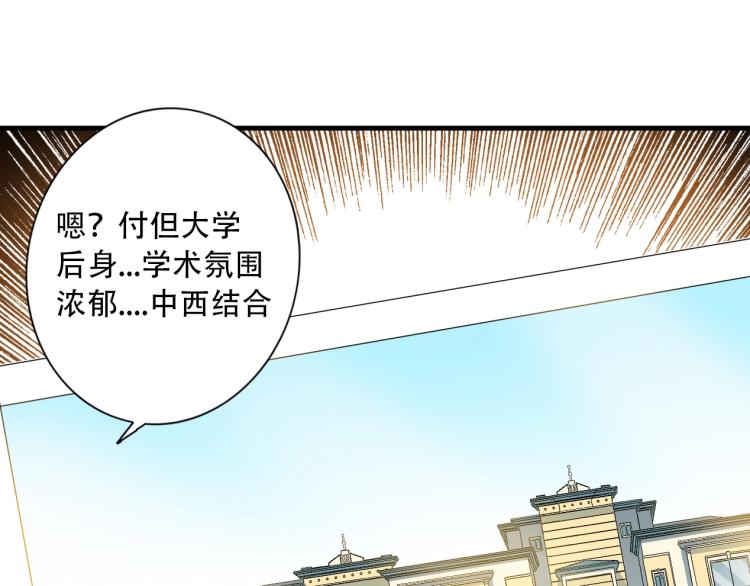 第13话 入驻新据点58