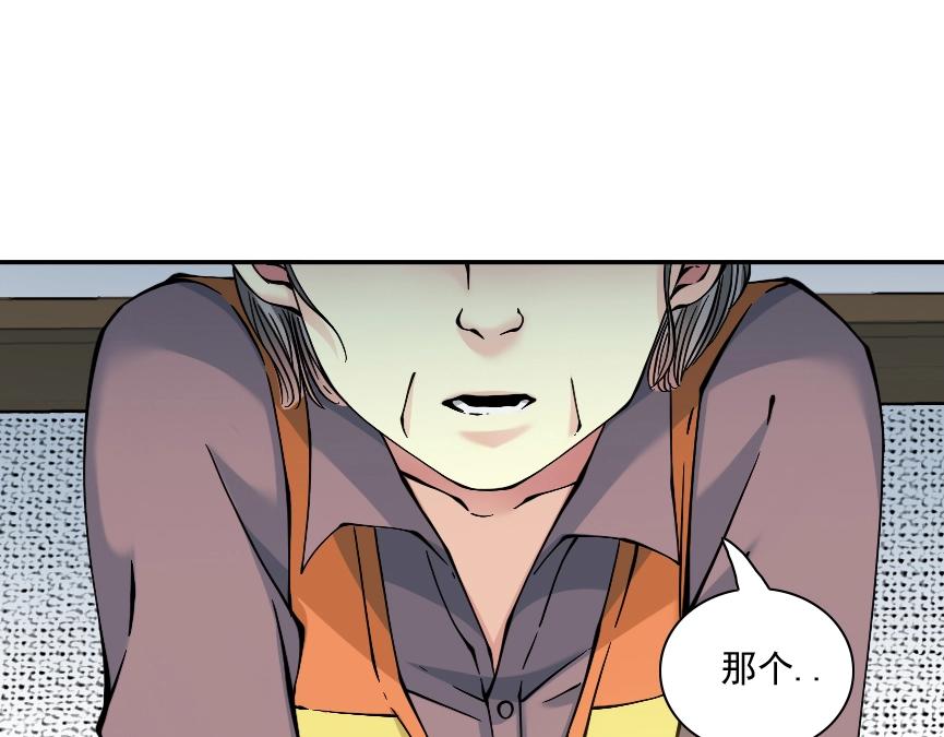 第32话 可怜天下父母心30