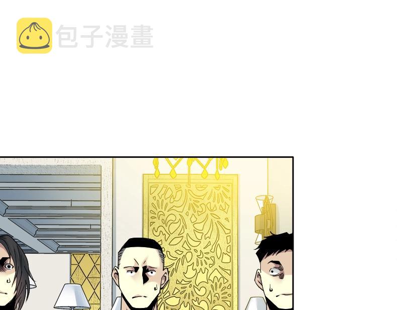 第79话 膨胀的欲望77
