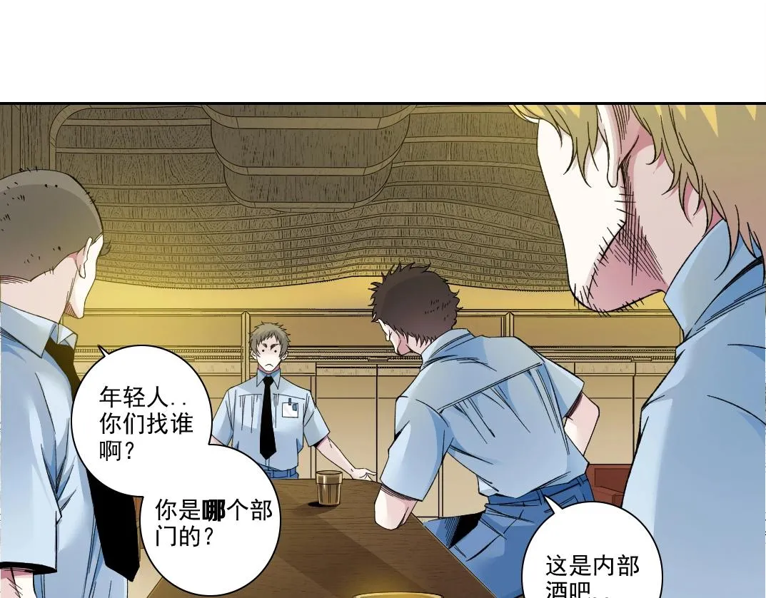 第194话 二号世界筹建13