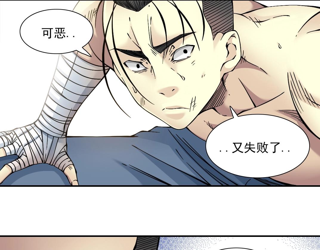 第24话 暗杀73