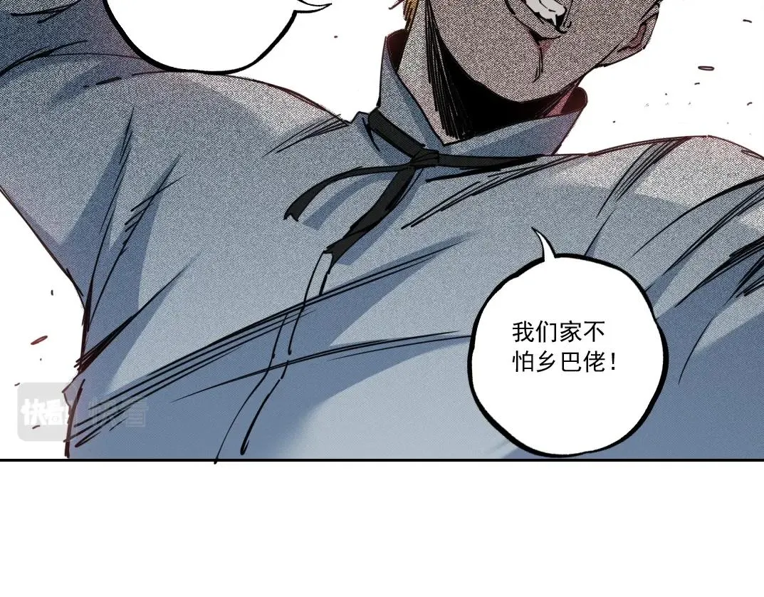 第181话 我的名字是！56