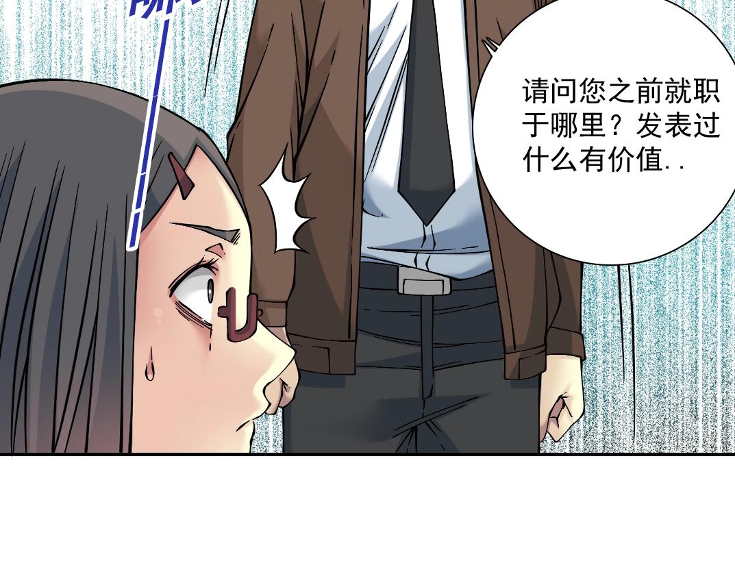 第35话 危险的想法46