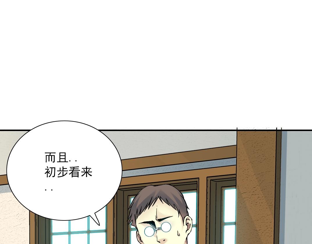 第28话 死无对证47