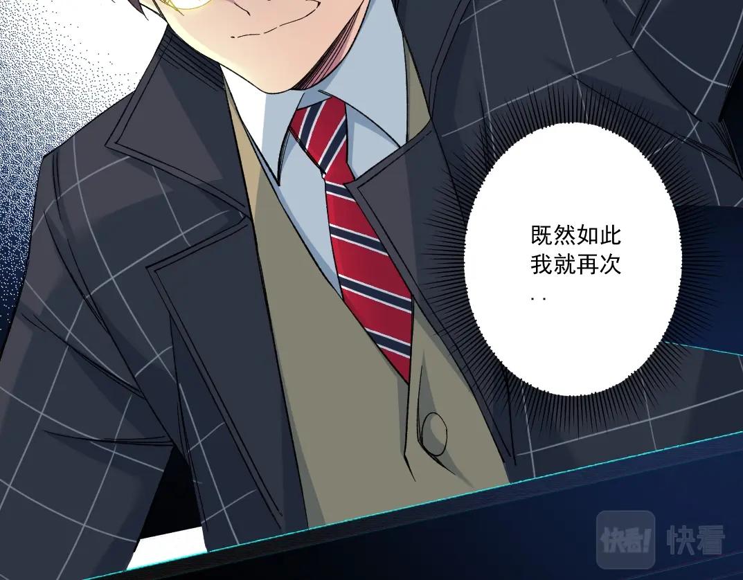 第140话 迪奥行为68