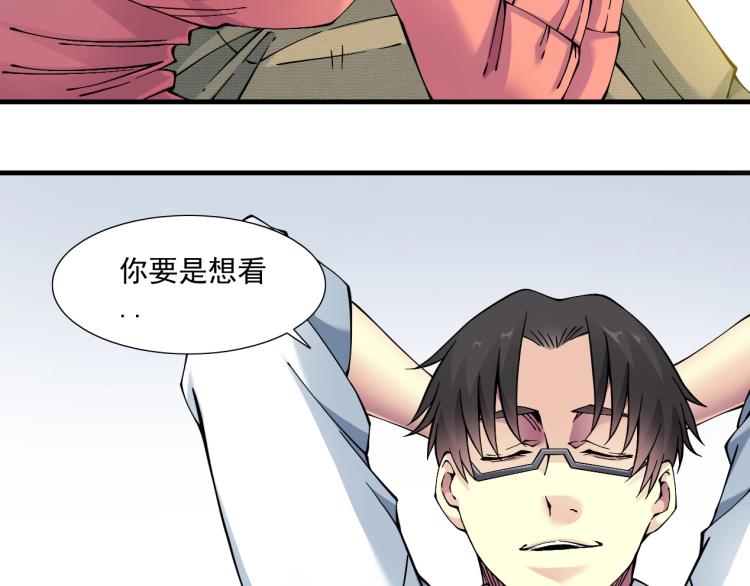 第16话 婚礼29
