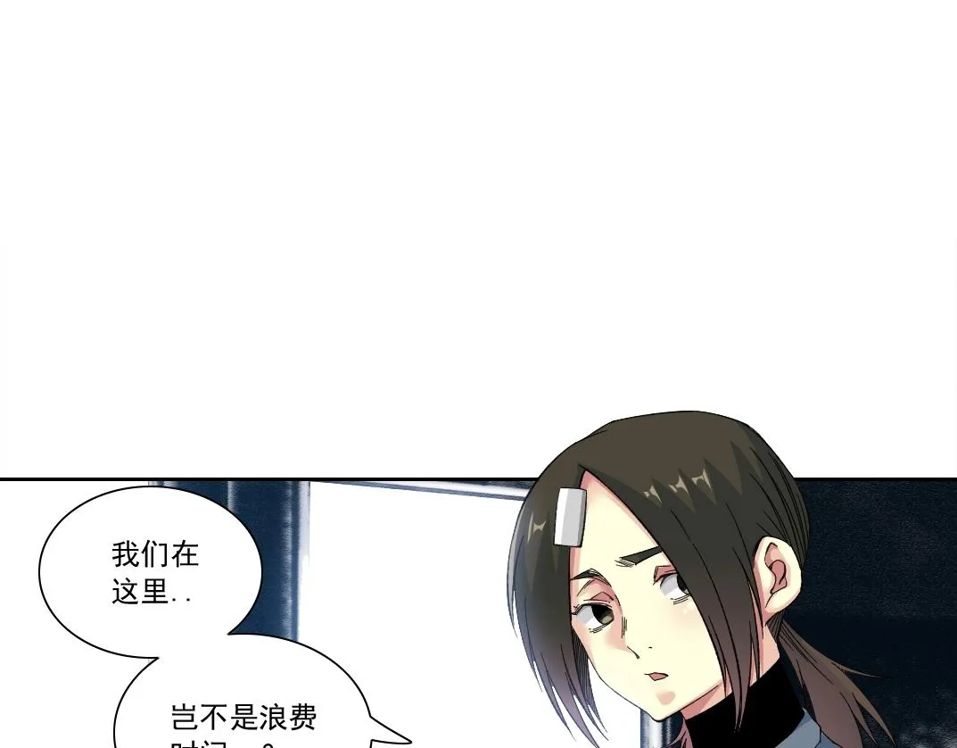 第173话 邻居6