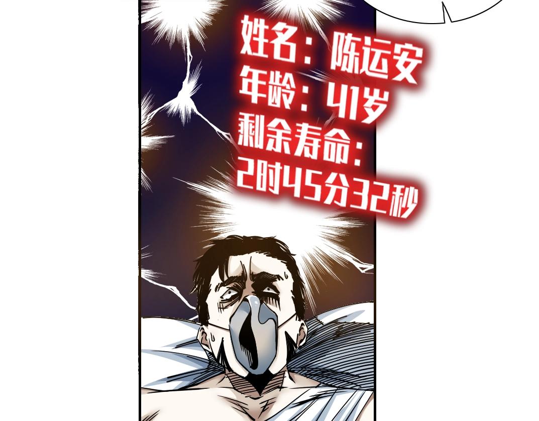 第40话 登场57