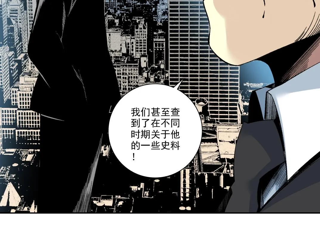 第192话 亚瑟·陆21