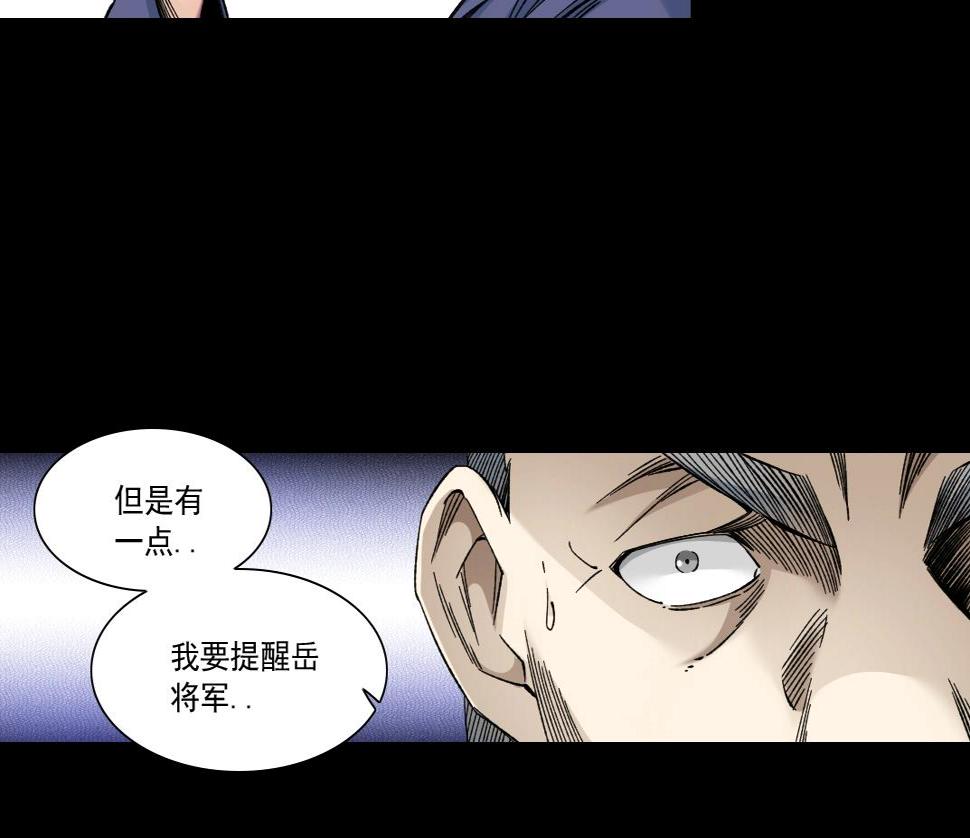 第155话 起死回生60