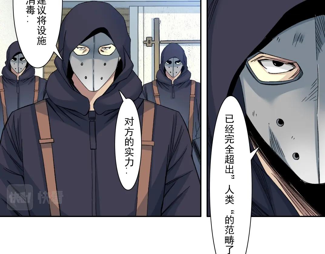第107话21