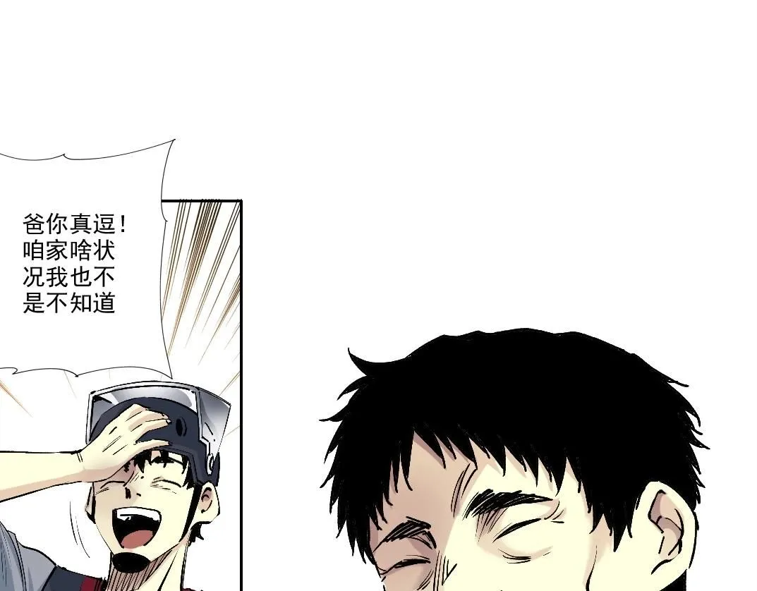 第202话 可怜天下父母心*265
