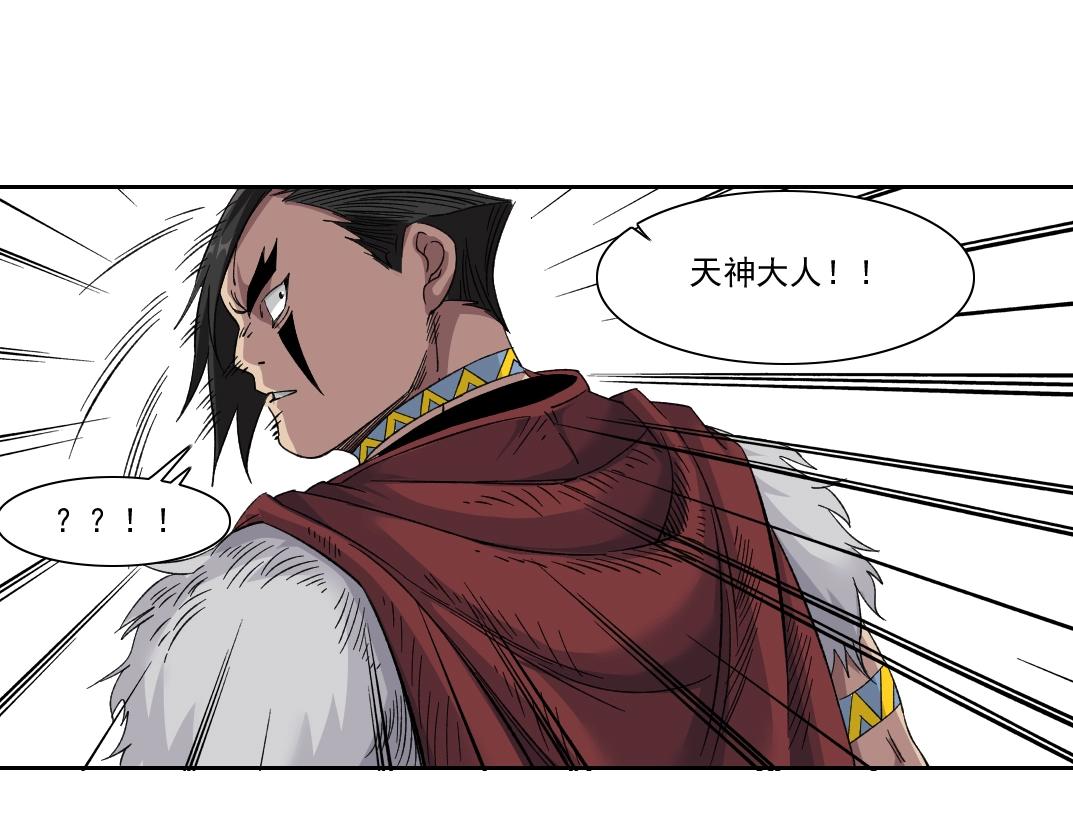 第149话 神很忙33