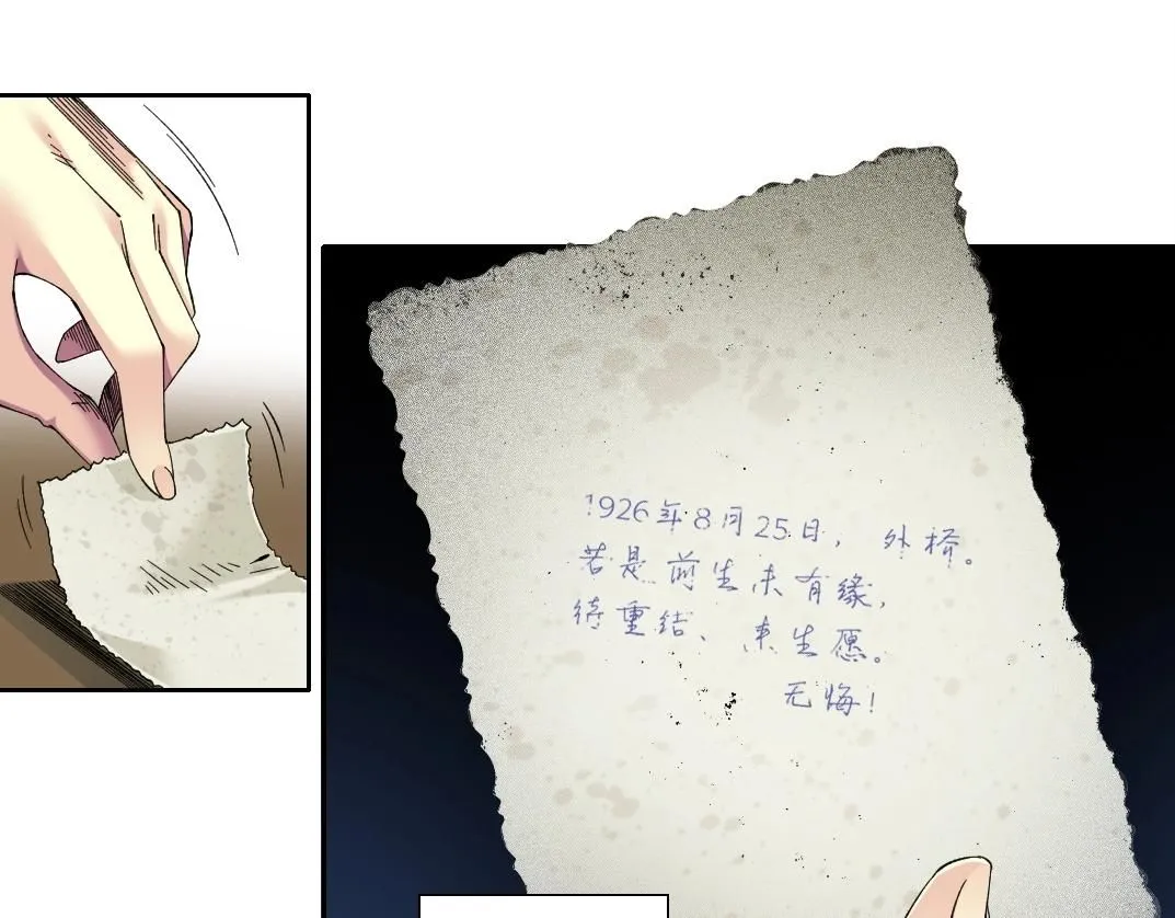 第219话 BGM-????-somewhere in time13
