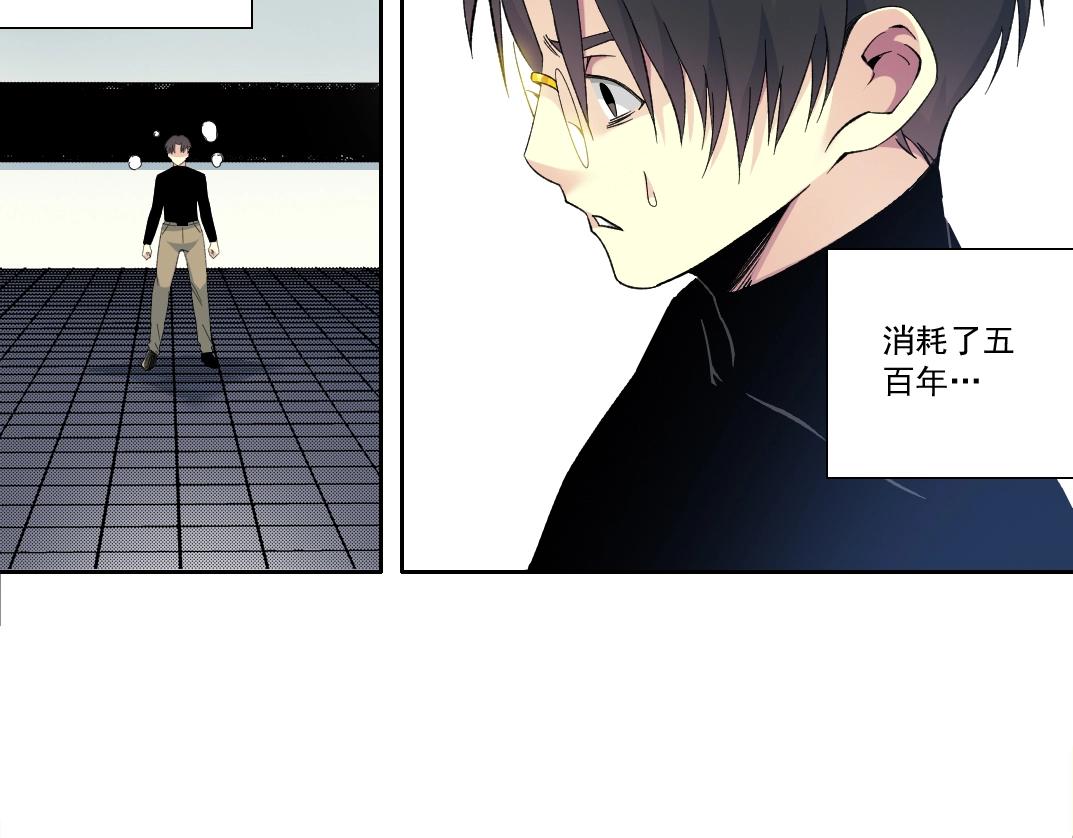 第120话54
