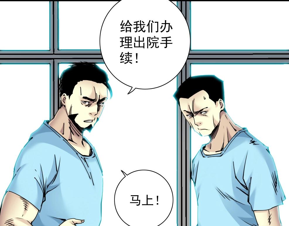 第40话 登场94