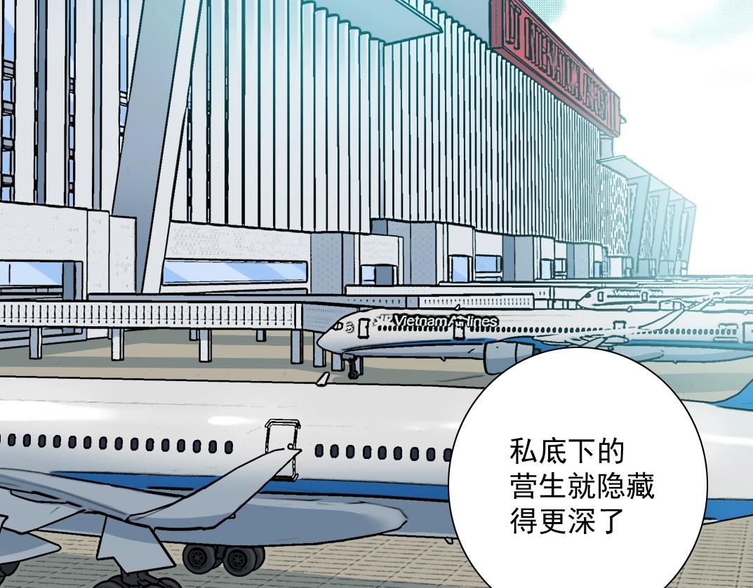第37话 狙击43