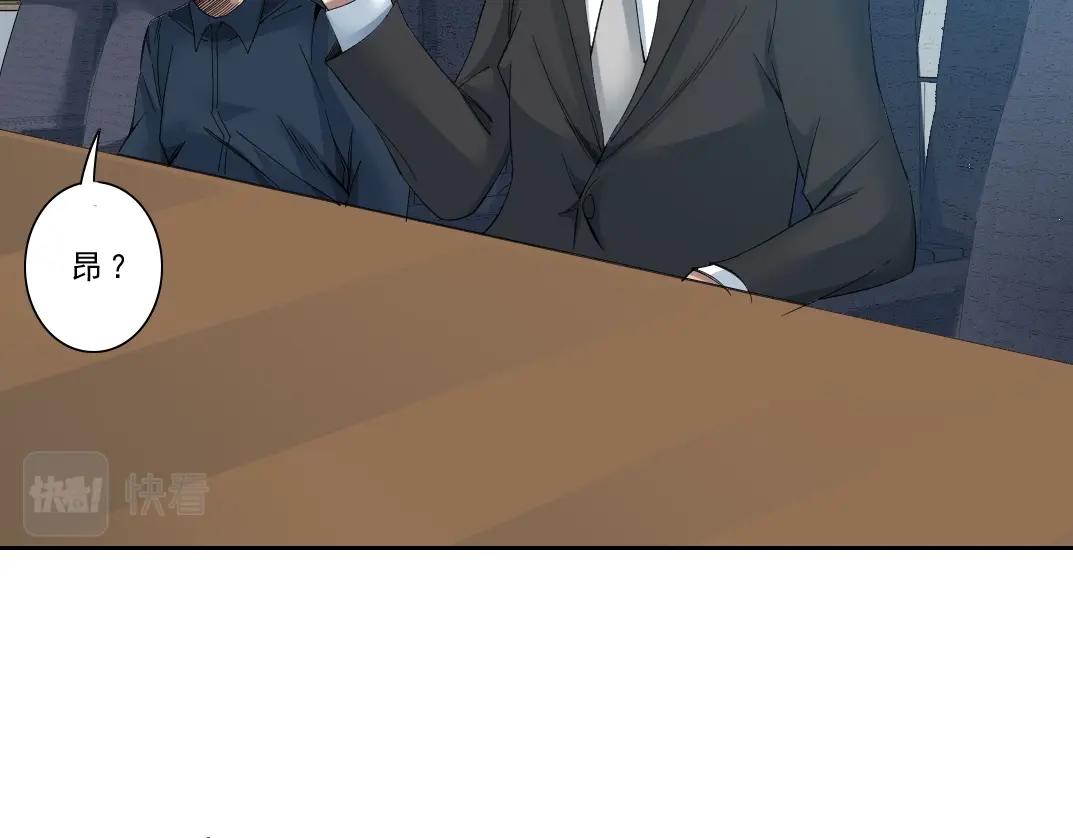 第121话 计划开始52