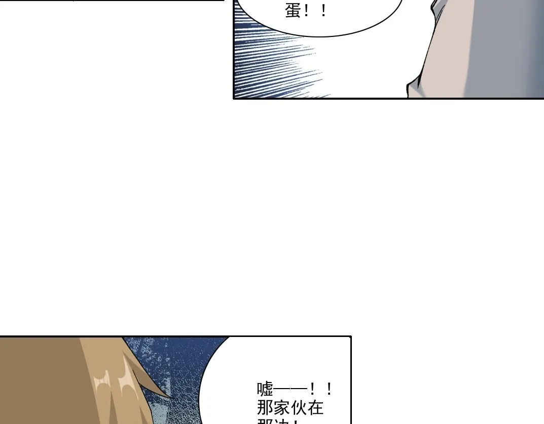 第210话 下不为例了38