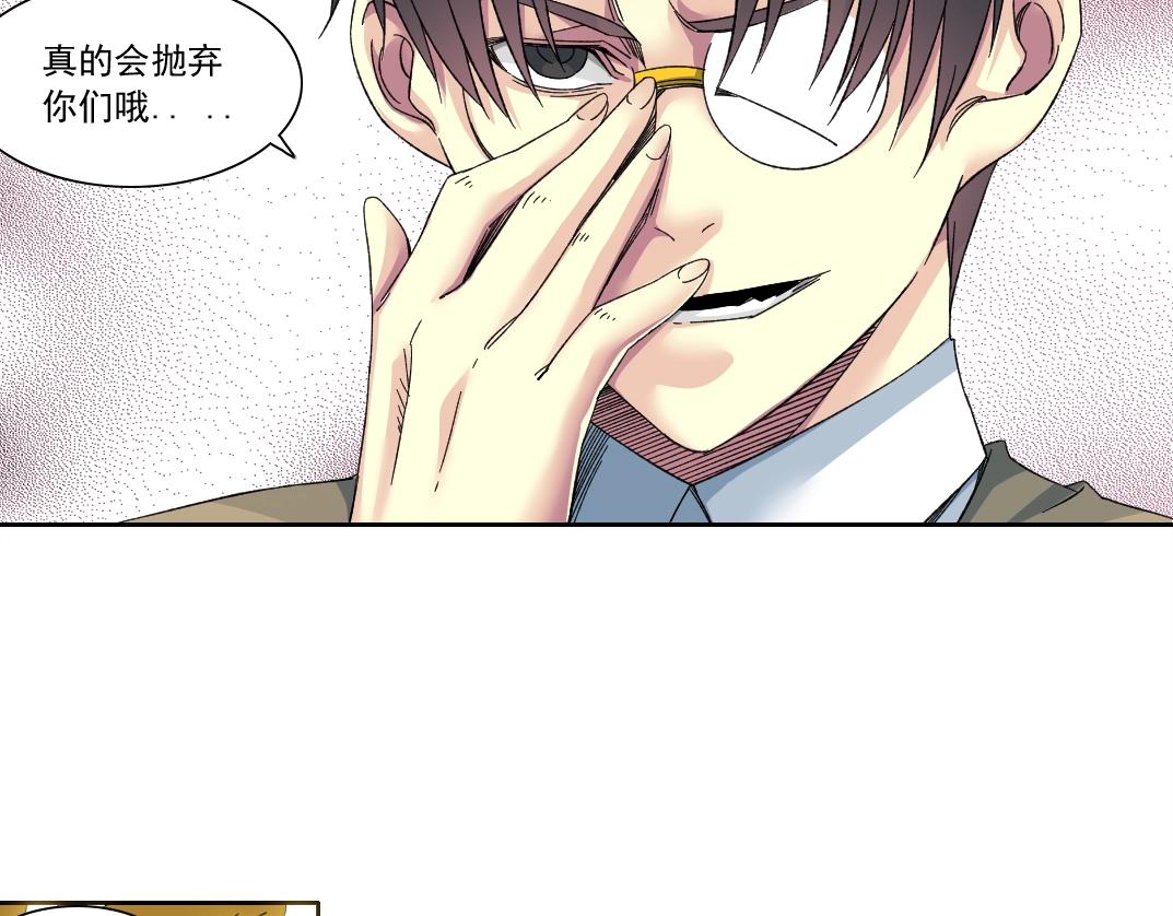 第149话 神很忙53