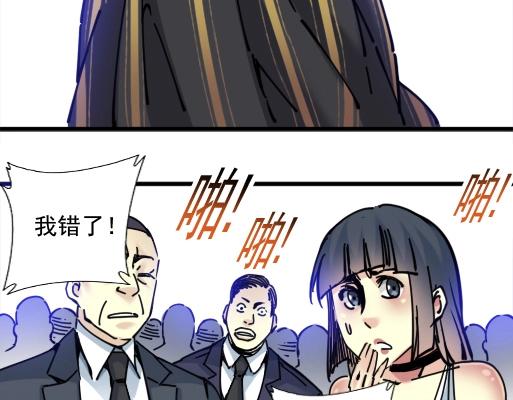第18话 谁敢放肆！83