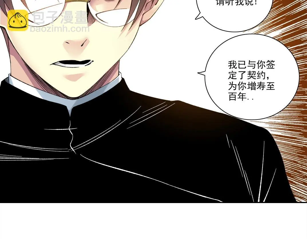 第224话 “短暂“的离别45