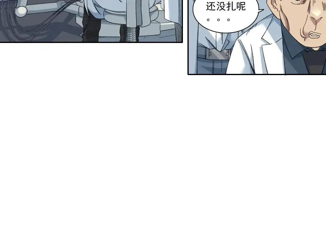 第245话 飞喽～！！！！！！！！30
