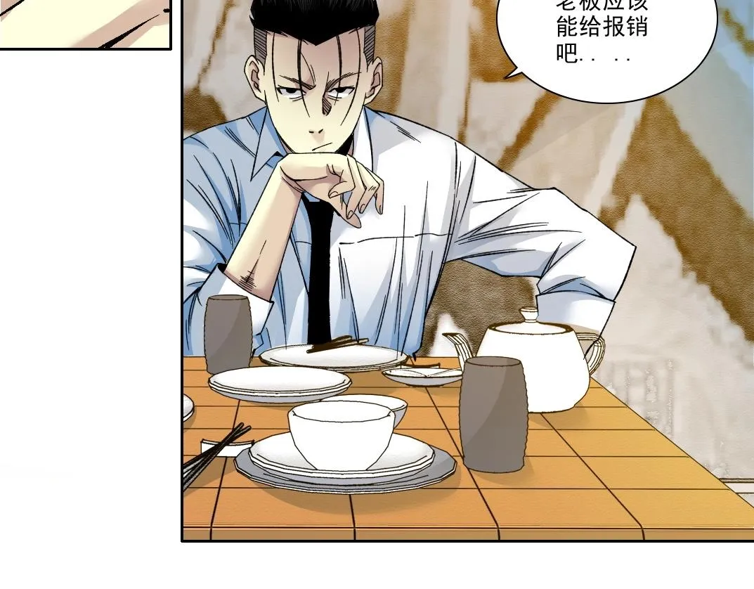 第188话 归来的人31