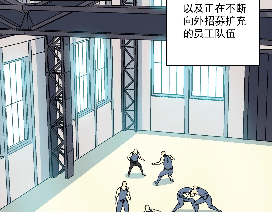 第37话 狙击10