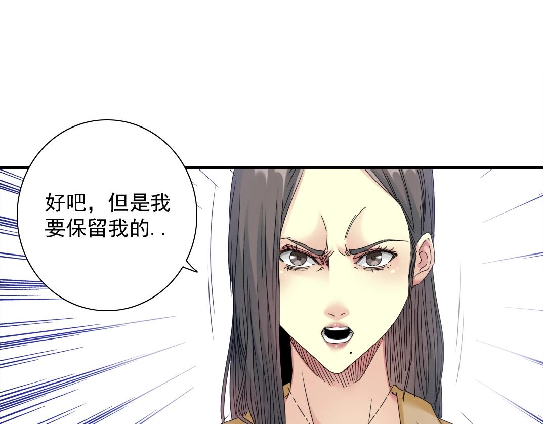 第51话 见面礼47