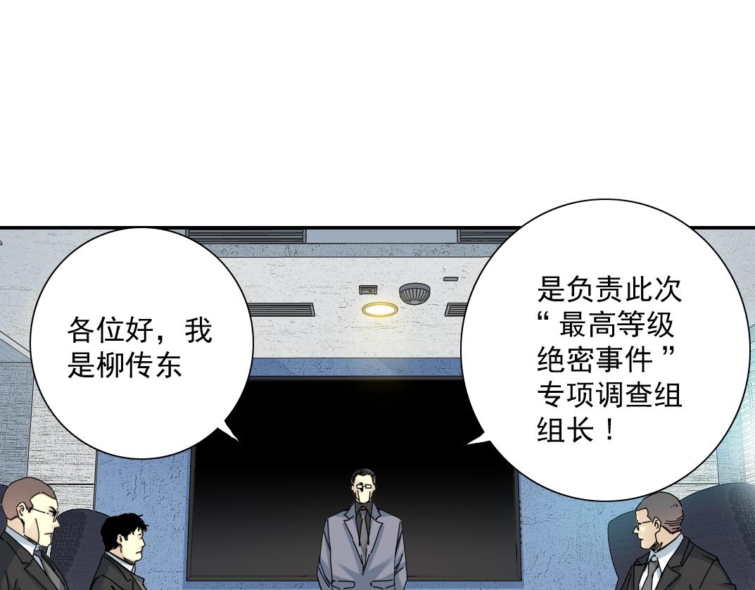 第59话 应对15