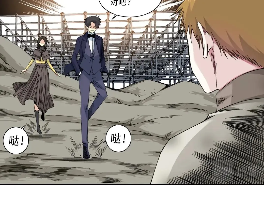 第186话 落魄的天才11