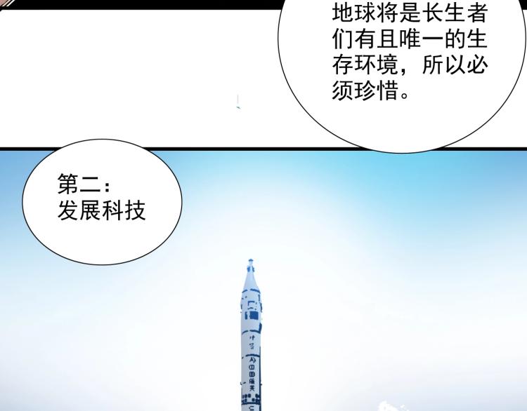 第13话 入驻新据点10