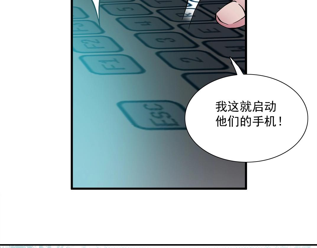 第28话 死无对证73