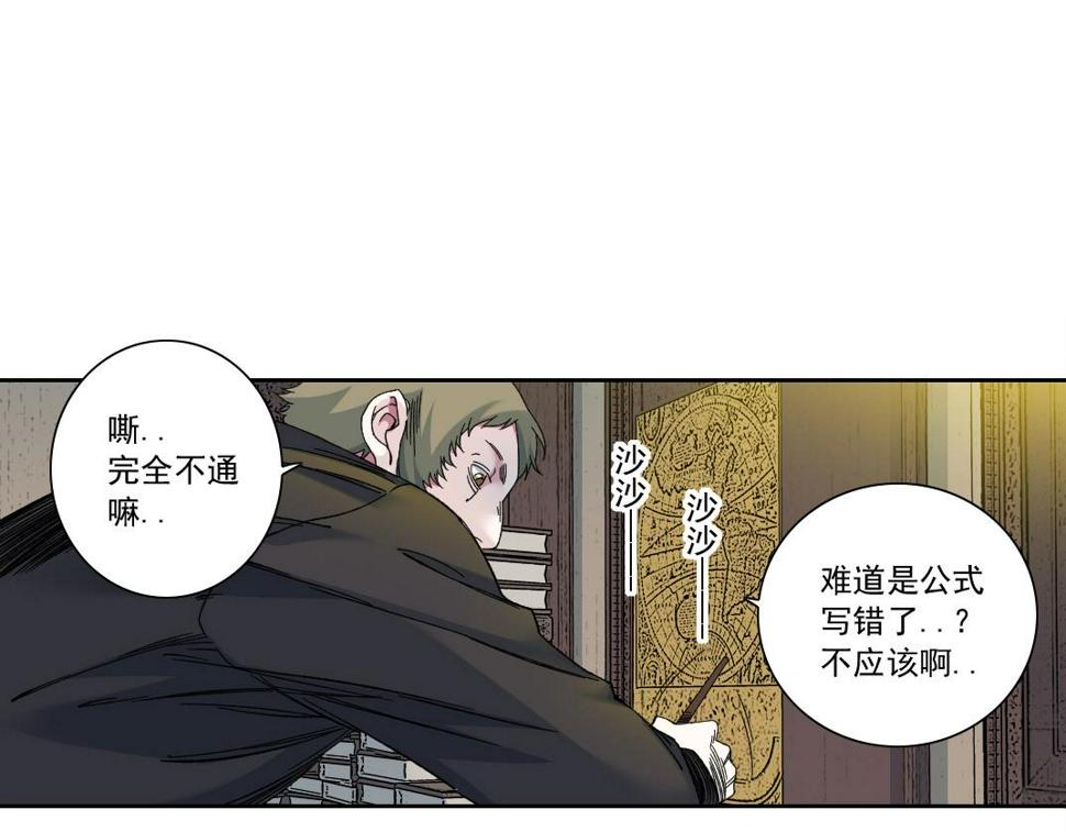 第167话 未来请柬5