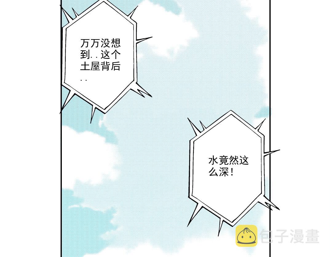 第103话 试验基地4