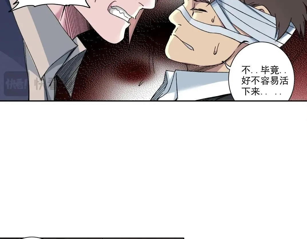 第210话 下不为例了26
