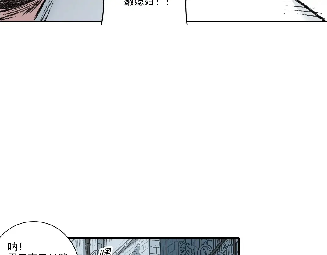 第268话 暴揍32