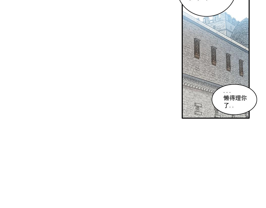 第171话 最后一站65