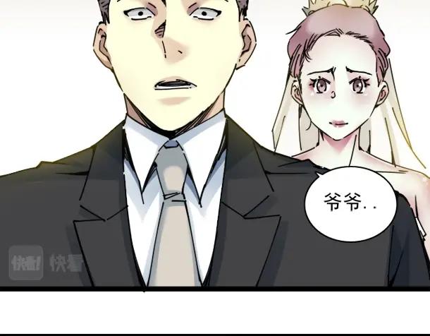 第17话 救命的稻草35