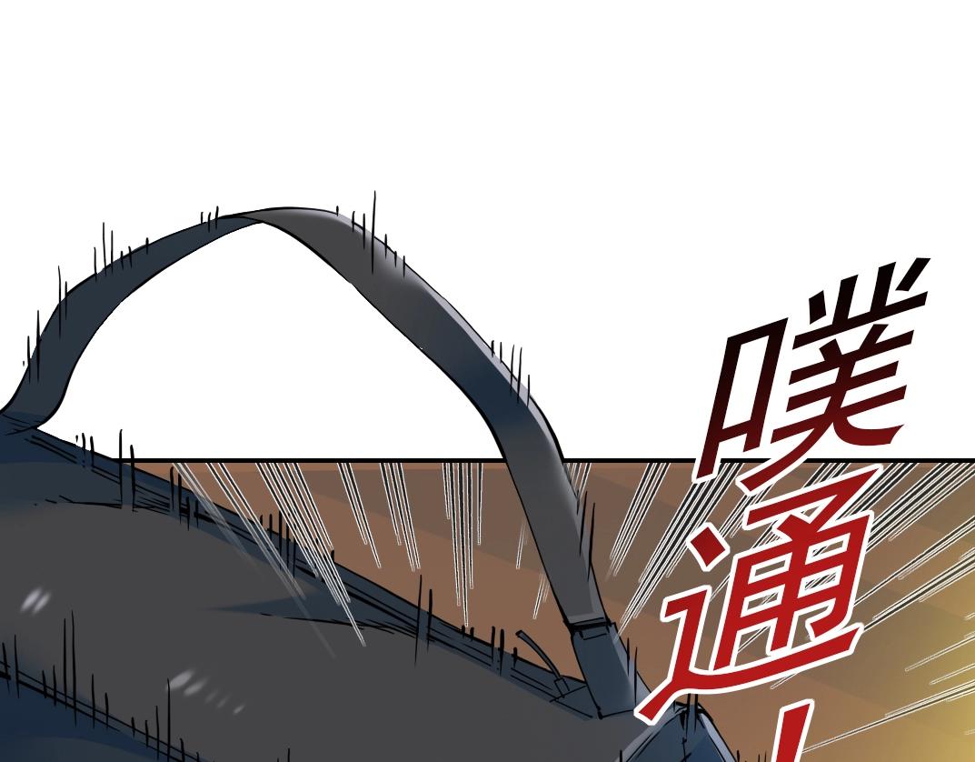 第27话 抹杀败类32