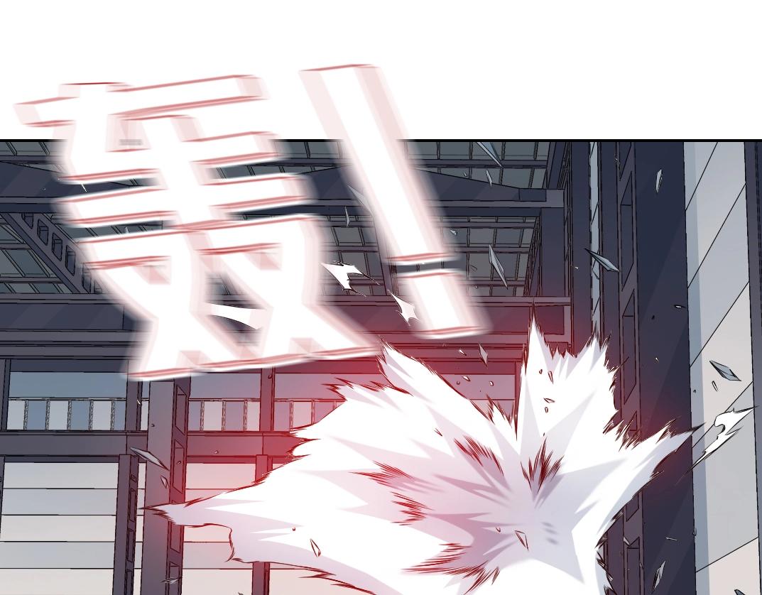 第75话 可怕的力量63