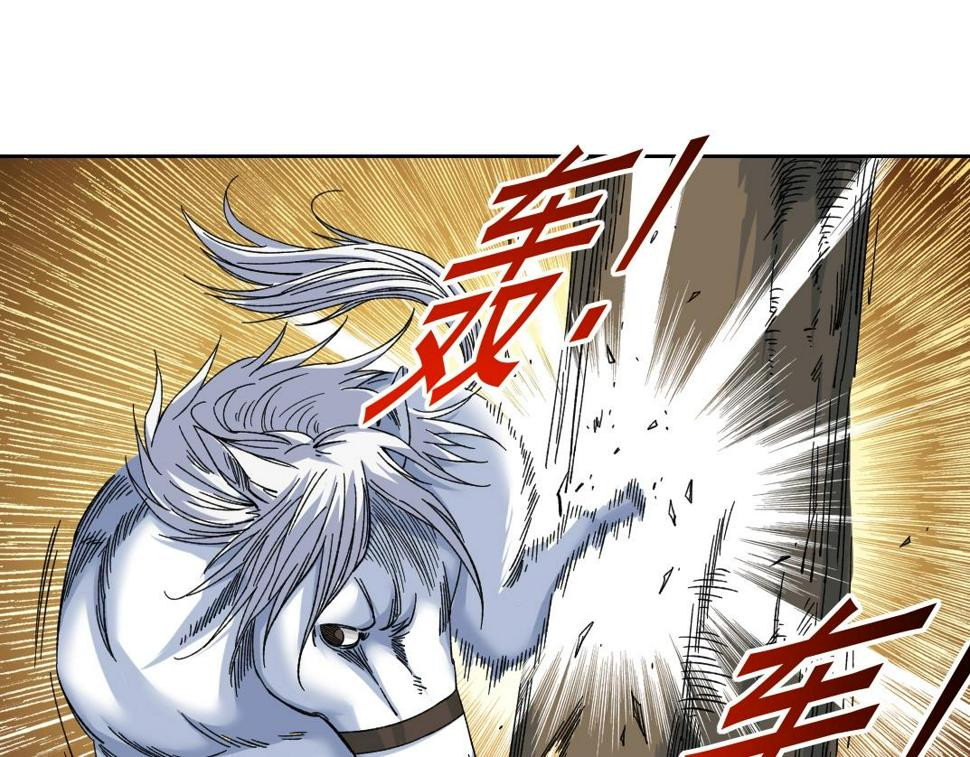 第162话 I'm gonna take my horse54