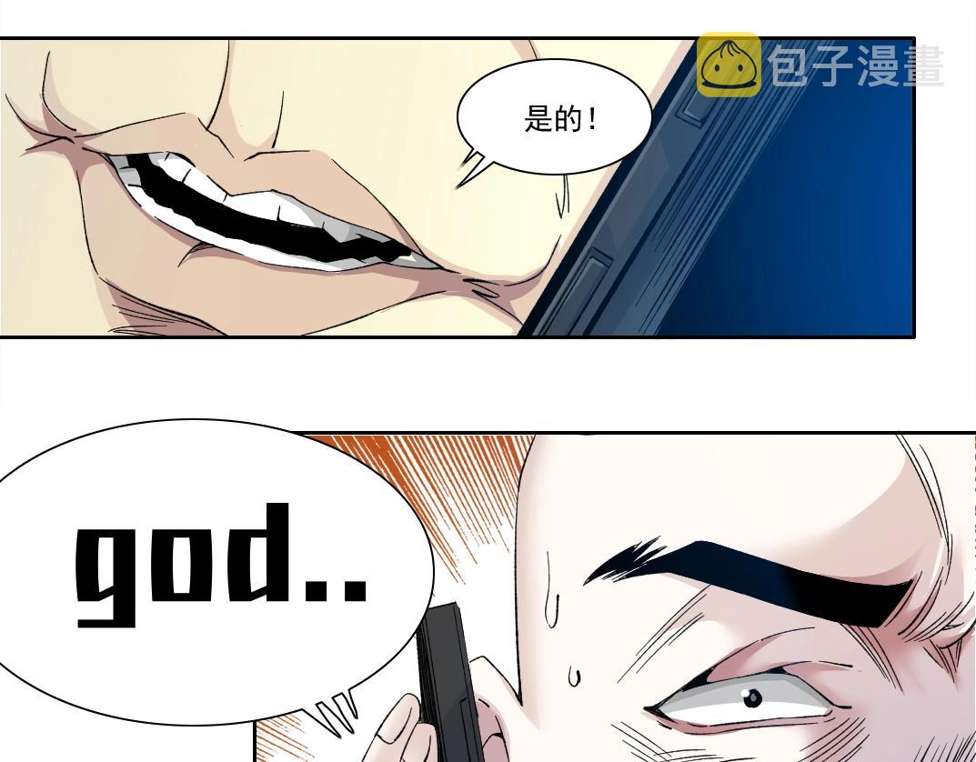 第129话 新兵上阵还太嫩26