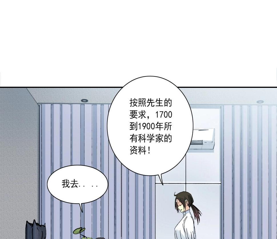第152话 就浅出趟差吧3